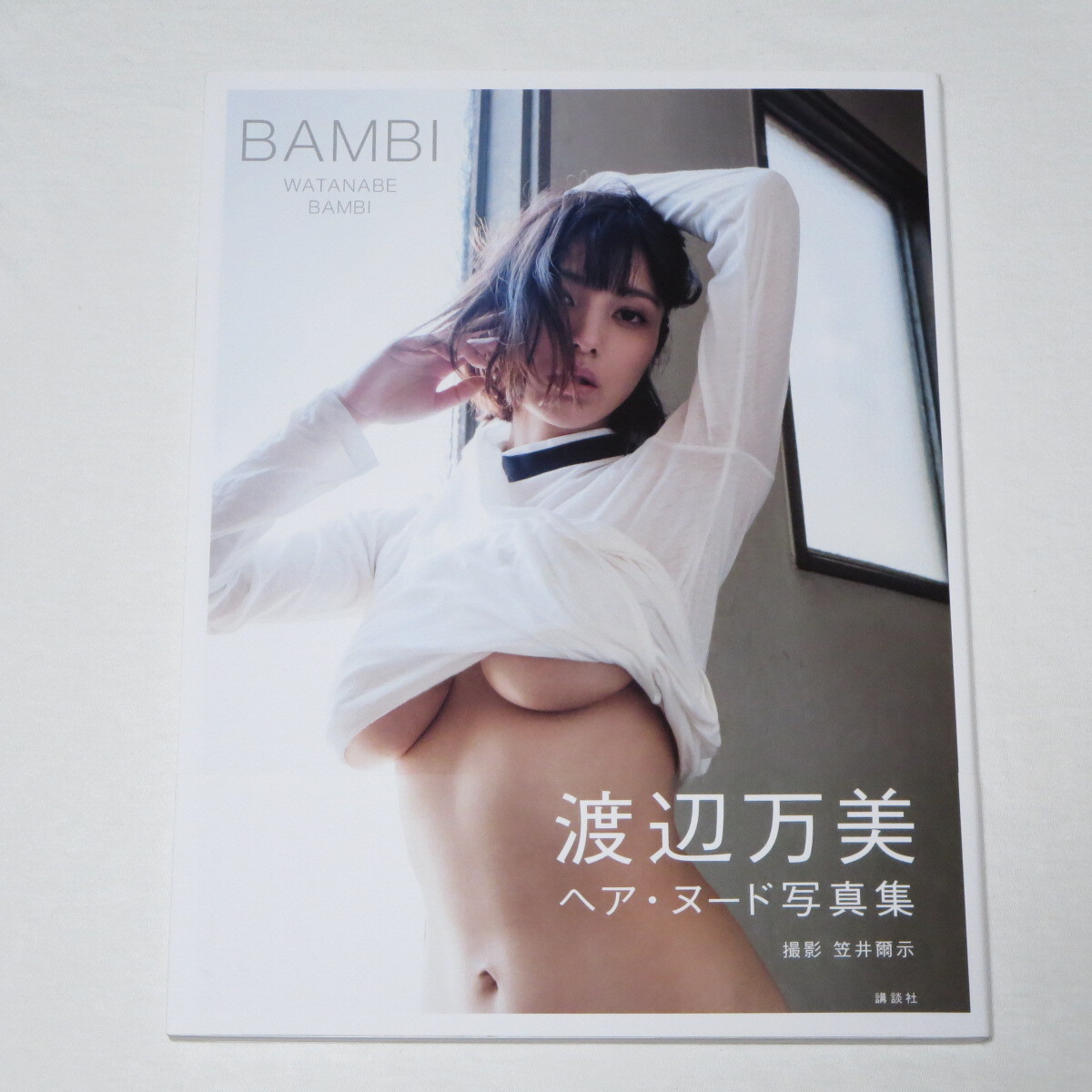 ● Книга первого издания ♪ ● С OBI ● Фото книга Мани Ватанабе "Бамби"