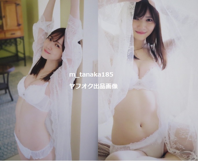 ●希少初版本♪●乃木坂46 田村真佑 1st写真集 『 恋に落ちた瞬間 』の画像6