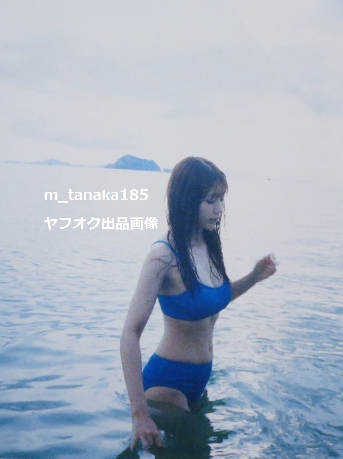 ○有村架純 写真集 sou. 初回限定版 Tシャツ、クリアカード付き ○有村架純 写真集 sou. 初回限定版 Tシャツ、クリアカード付き