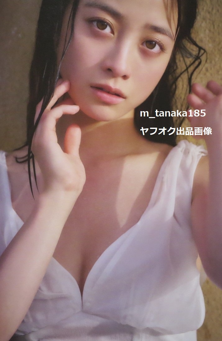 橋本環奈 写真集 カレイドスコープ_画像3