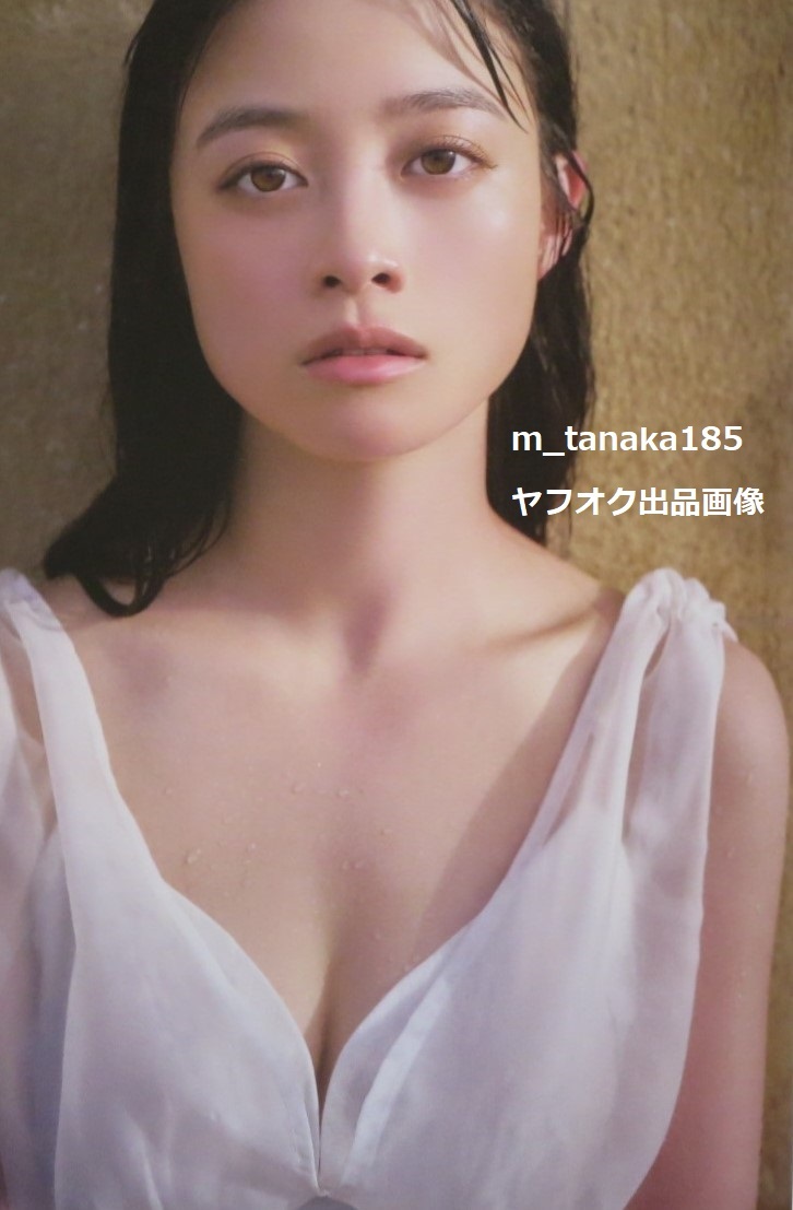 Amazon.co.jp: 橋本環奈写真集 カレイドスコープ 【電子特典 Amazon.co.jp: 橋本環奈写真集 カレイドスコープ 【電子特典