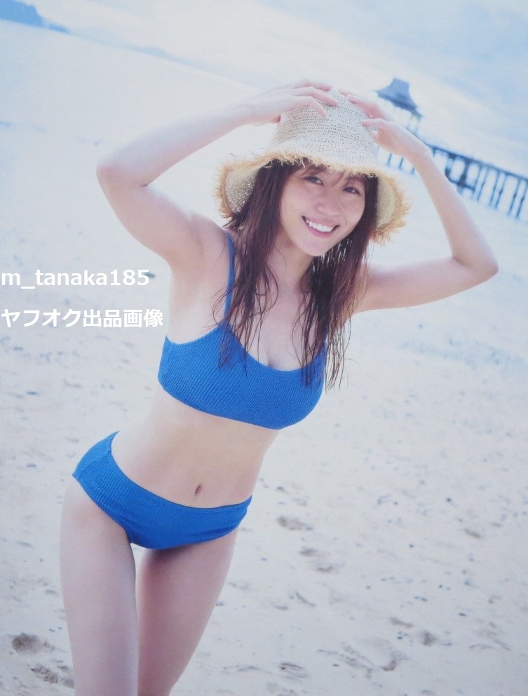 ○有村架純 写真集 sou. 初回限定版 Tシャツ、クリアカード付き ○有村架純 写真集 sou. 初回限定版 Tシャツ、クリアカード付き