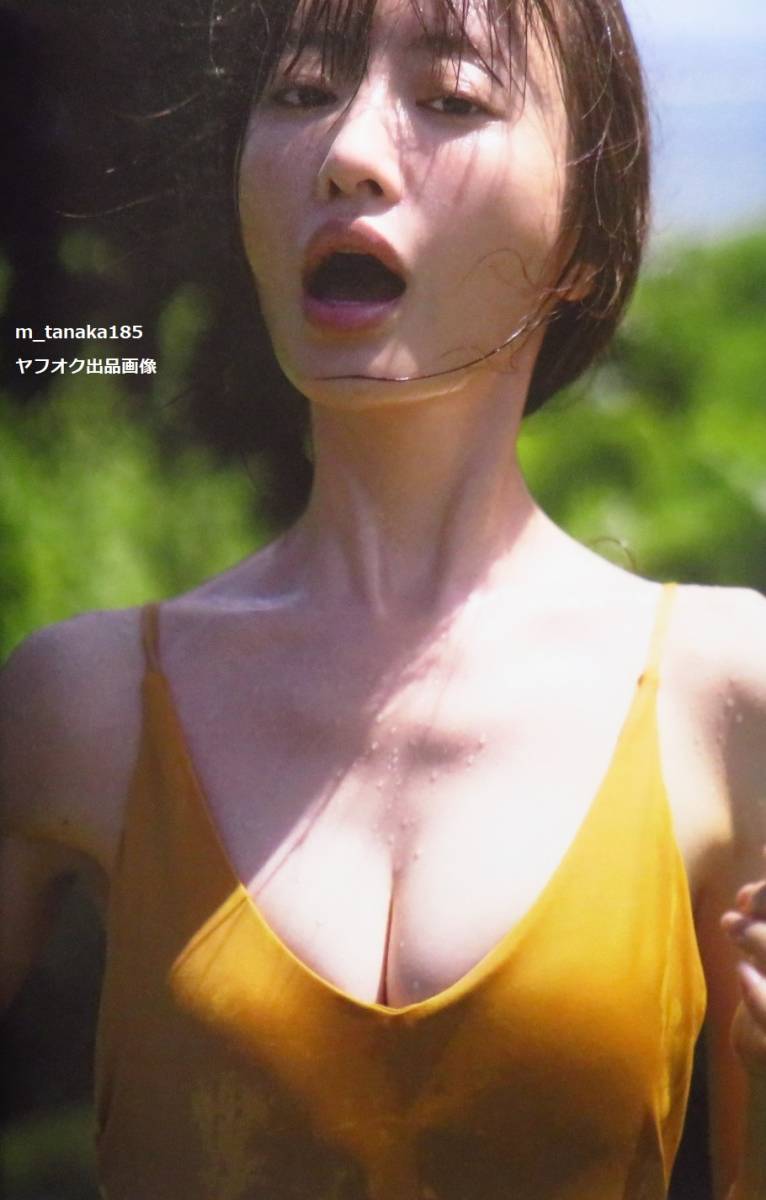 松本まりか 写真集「MM」_画像2