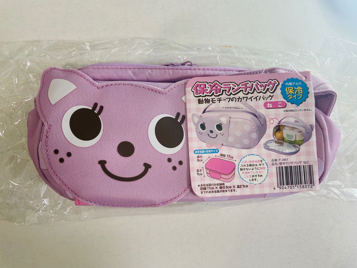 新品未使用 保冷ランチバッグ猫ねこお弁当箱入れ 動物モチーフのかわいいバッグ　子供弁当袋　遠足　幼稚園入園　花見