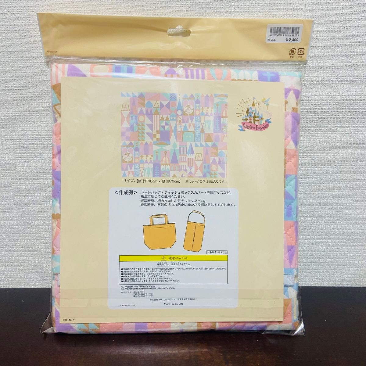 ディズニーリゾート限定 カットクロス キルティング イッツア ディズニーリゾート限定 カットクロス キルティング イッツア