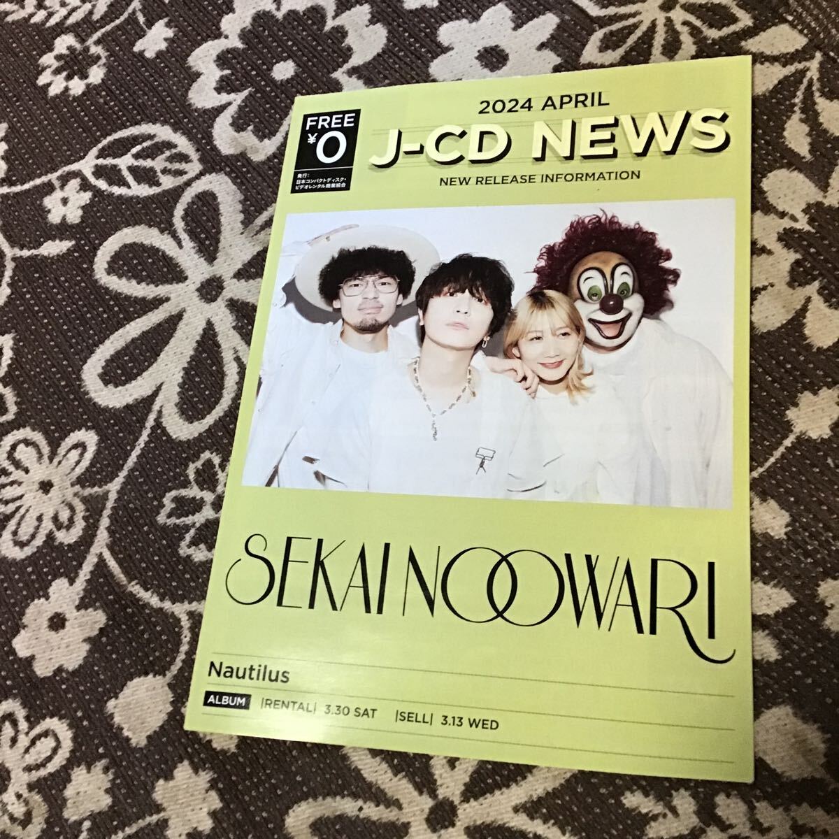 TSUTAYA 音楽　冊子　cd jcd news sekainoowari セカイノオワリ　2024.4 2024年4月_画像1