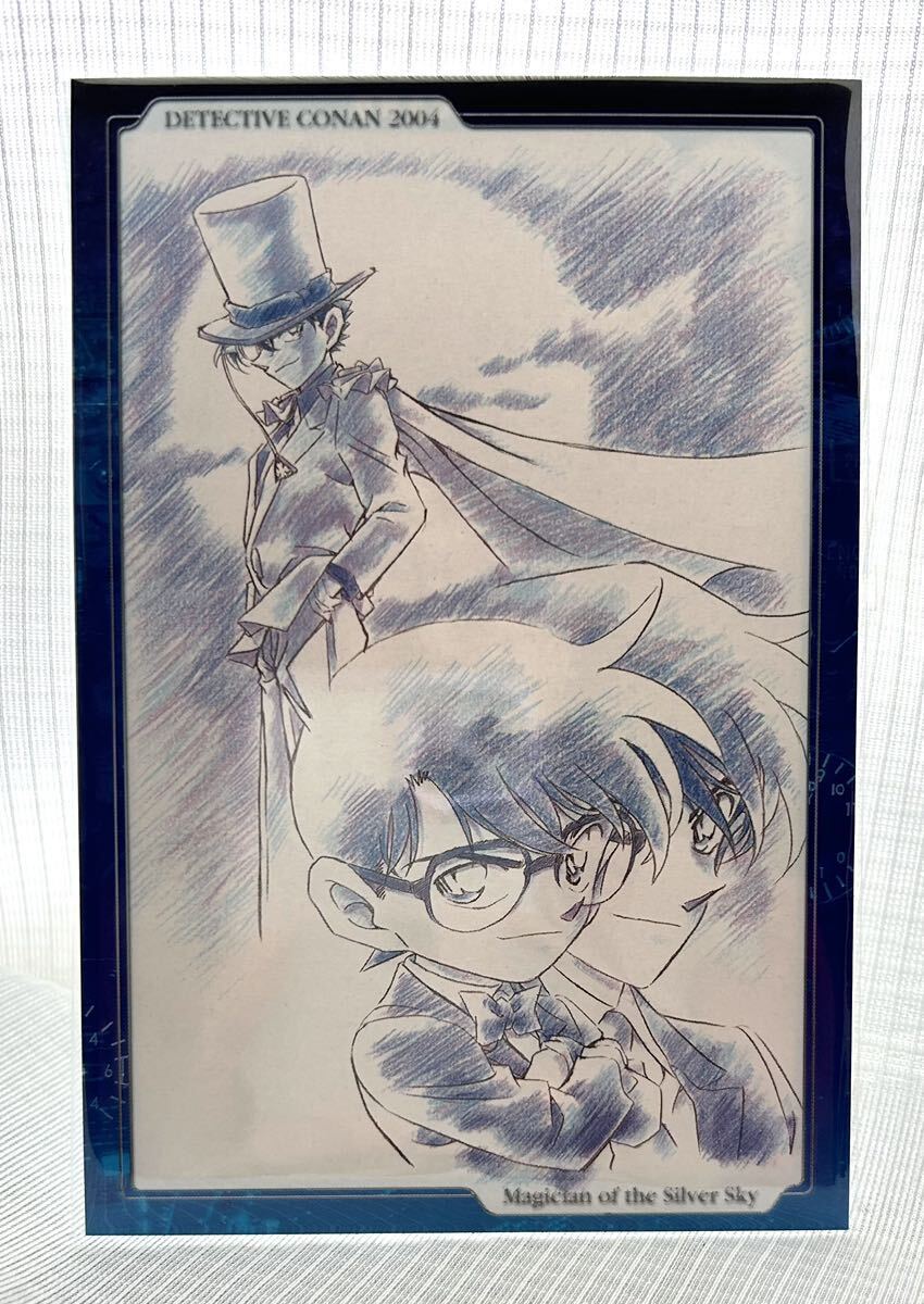 レア 劇場版 映画 名探偵コナン ポストカード 【怪盗キッド レア 劇場版 映画 名探偵コナン ポストカード 【怪盗キッド
