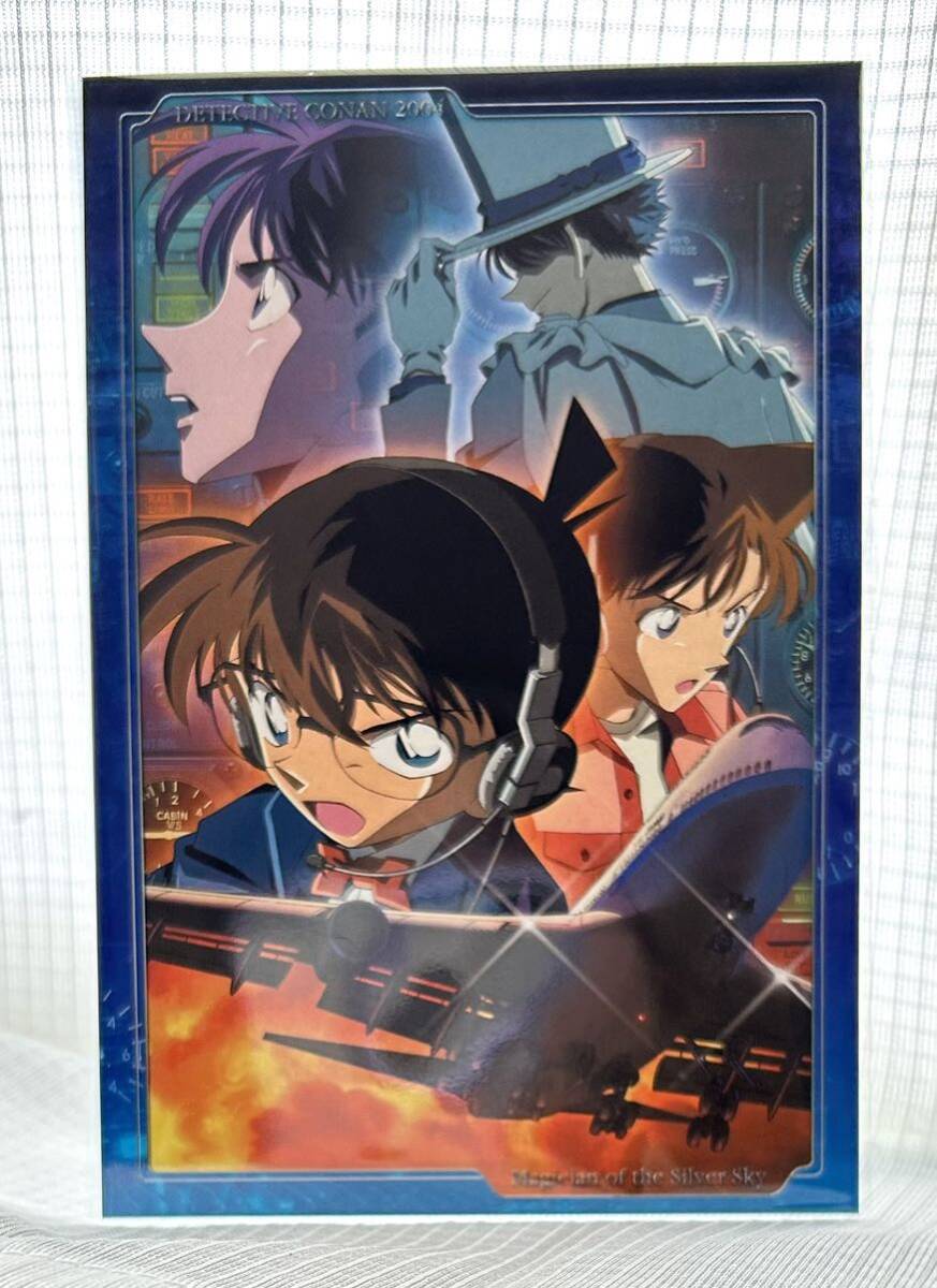 美品 2004年 劇場版 限定品 名探偵コナン ポスター絵柄 ポストカード 銀翼の奇術師（マジシャン）怪盗キッド 100万ドルの五稜星 フライヤー_画像1