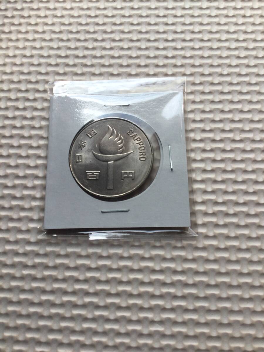 記念硬貨　1972 札幌冬季オリンピック記念100円白銅貨(昭和47年) 　(流通品)_画像5
