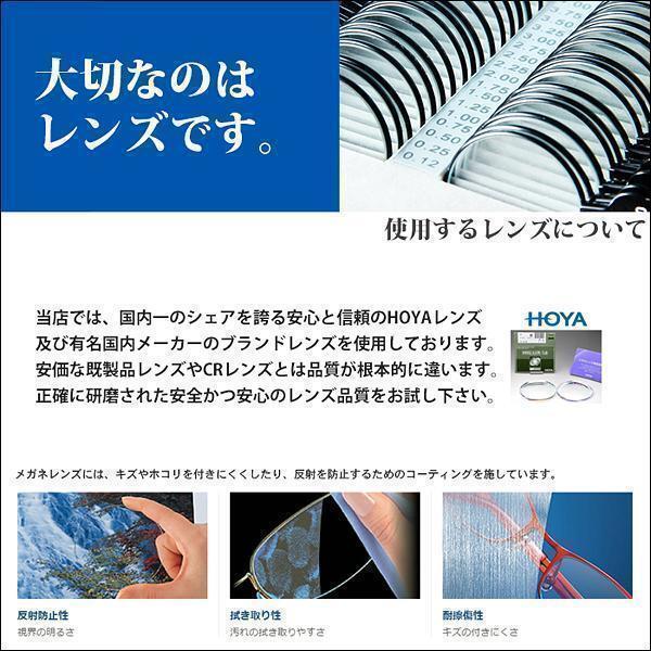 度付きレンズ無料 ウェリントン テンプル長め 鯖江製 ブラウン AK201 新品 【フレーム＋HOYAレンズ＋ケース 眼鏡セット】_画像7