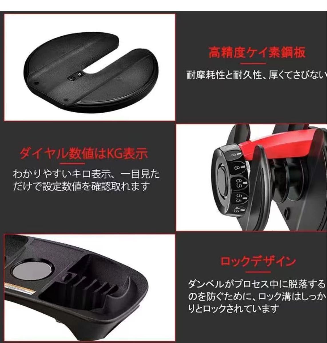 セット商品 トレーニングベンチ＋可変式 ダンベル24kgx2個セット