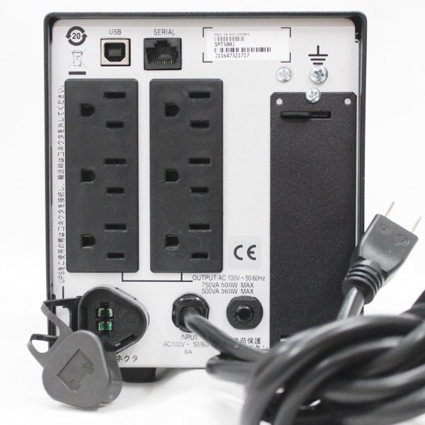 APC エーピーシー 無停電電源装置 Smart-UPS 500 ジャンク品 (j)_画像8