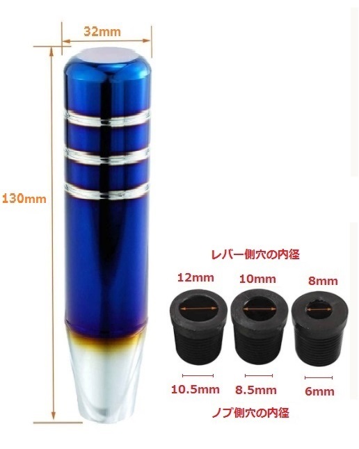 チタンカラー☆BRIDEシフトノブ☆高さ130mm 鏡面 焼入れ☆ アダプター付 _画像4