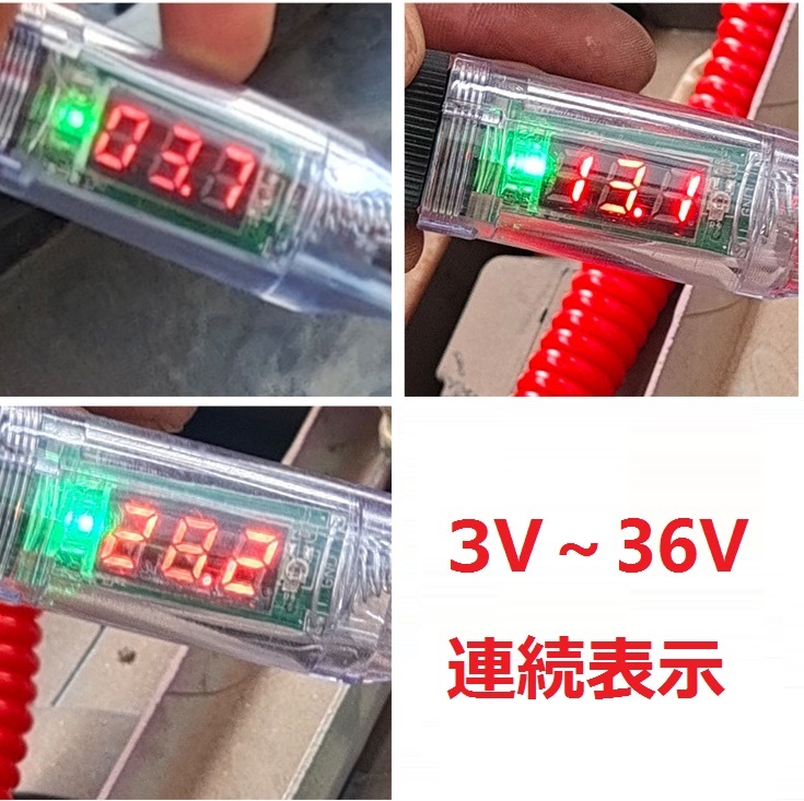 デジタル検電テスター☆ 3V～36V表示☆自動車整備  DIYの画像5