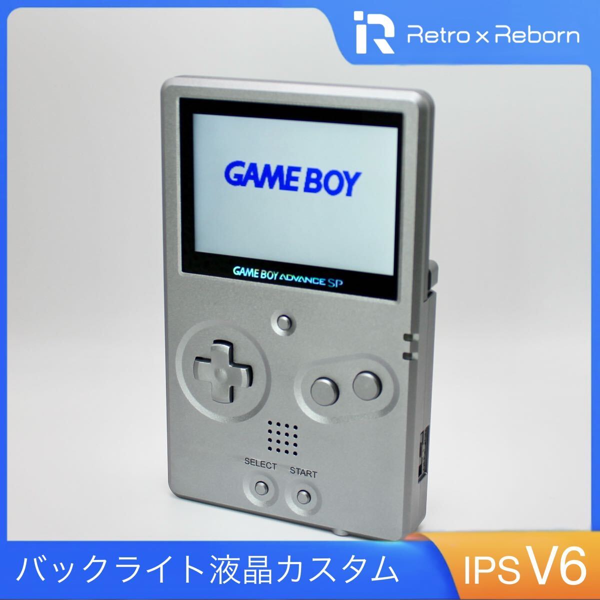 ゲームボーイアドバンス SP IPS 液晶搭載 非折りたたみメタル ゲームボーイアドバンス SP IPS 液晶搭載 非折りたたみメタル