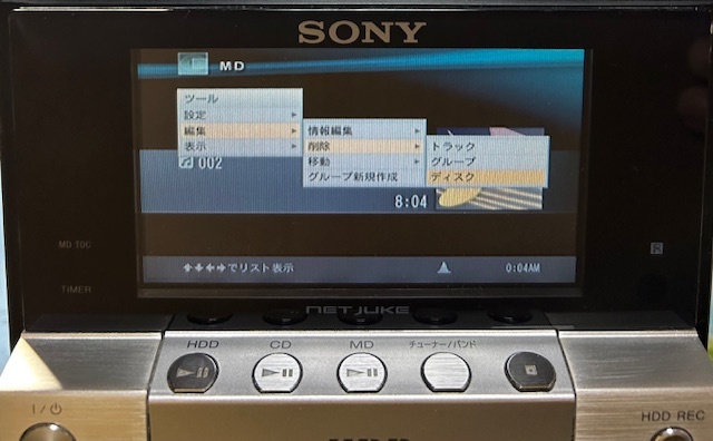 SONY Sony HDD installing network audio system NAS-M7HD body, remote control set MD loading belt exchange recording, reproduction operation verification 