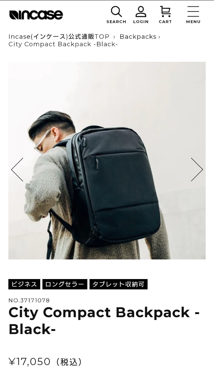 【美品】Incase City Collection Compact Backpack インケース バックパック AppleStore限定 MacBook収納 ビジネスリュック【送料無料】の画像2