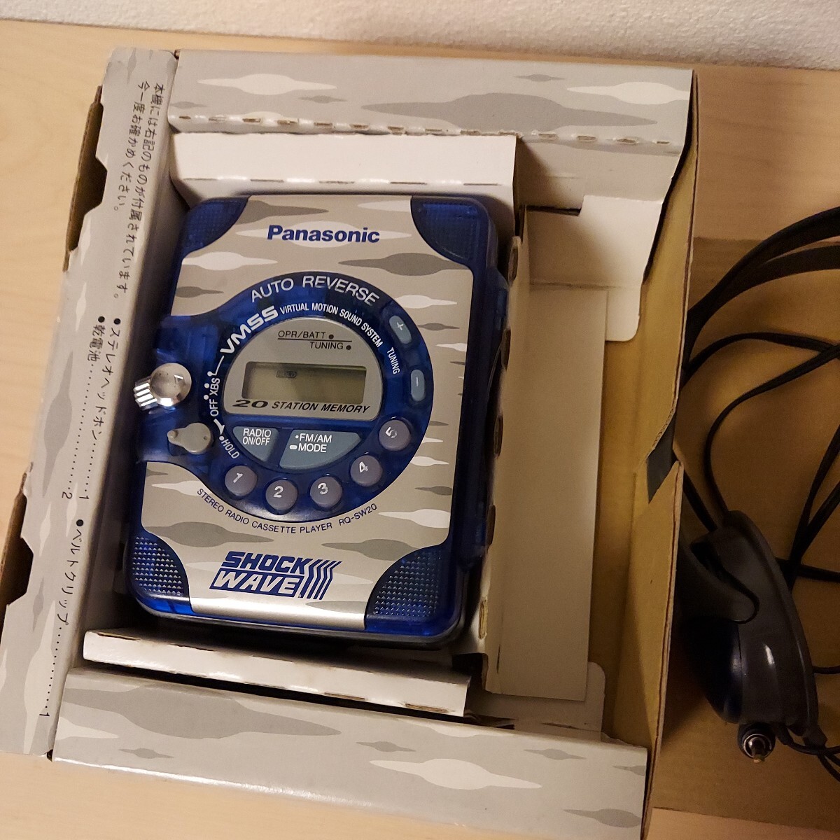 Yahoo!オークション - Panasonic パナソニック ショックウェーブ Yahoo!オークション - Panasonic パナソニック ショックウェーブ