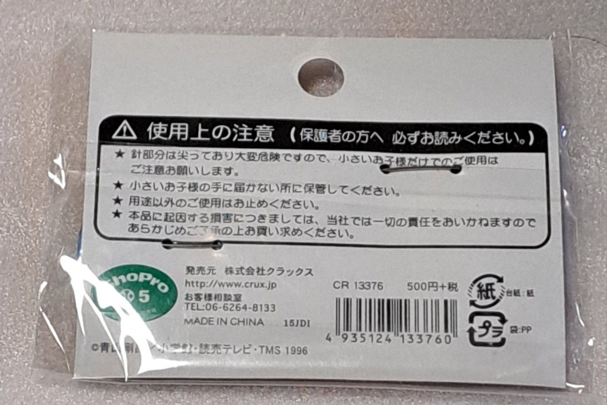 名探偵コナン　怪盗キッド　コナン　缶バッジ　缶バッジセット