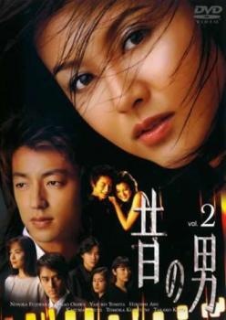 昔の男 2(第3話～第4話) レンタル落ち 中古 DVD テレビドラマ_画像1