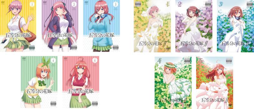 五等分の花嫁 全10枚 第1期 全5巻 + 第2期 ∬ 全5巻 レンタル落ち 全巻セット 中古 DVD_画像1