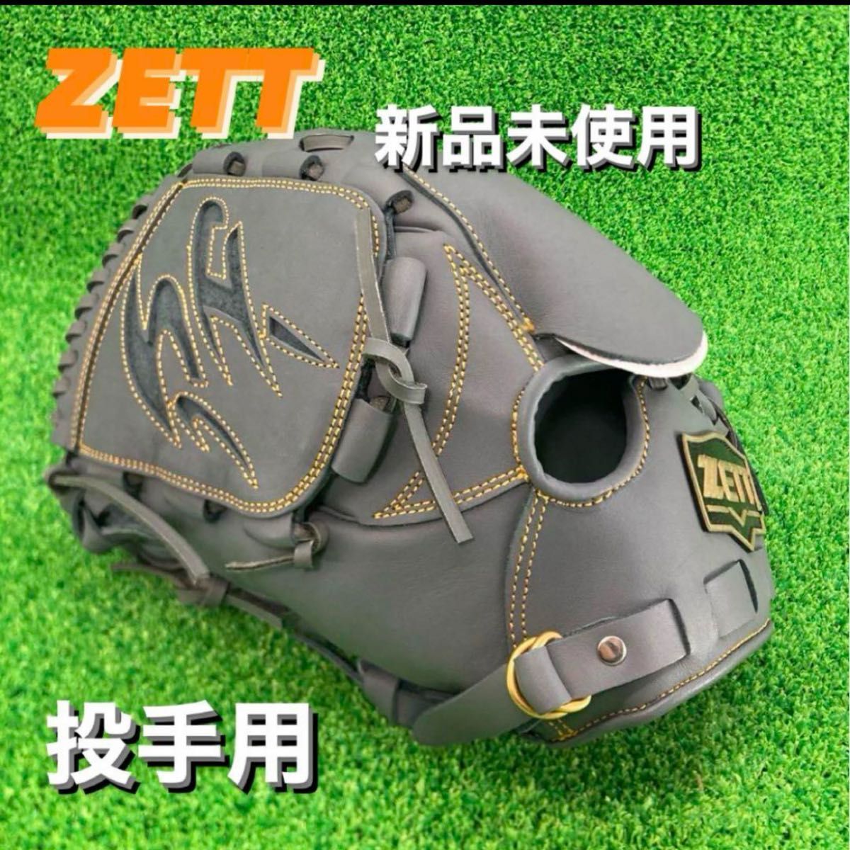 ゼット ZETT 投手用 硬式野球 投手用 ピッチャーグローブ 左投げ