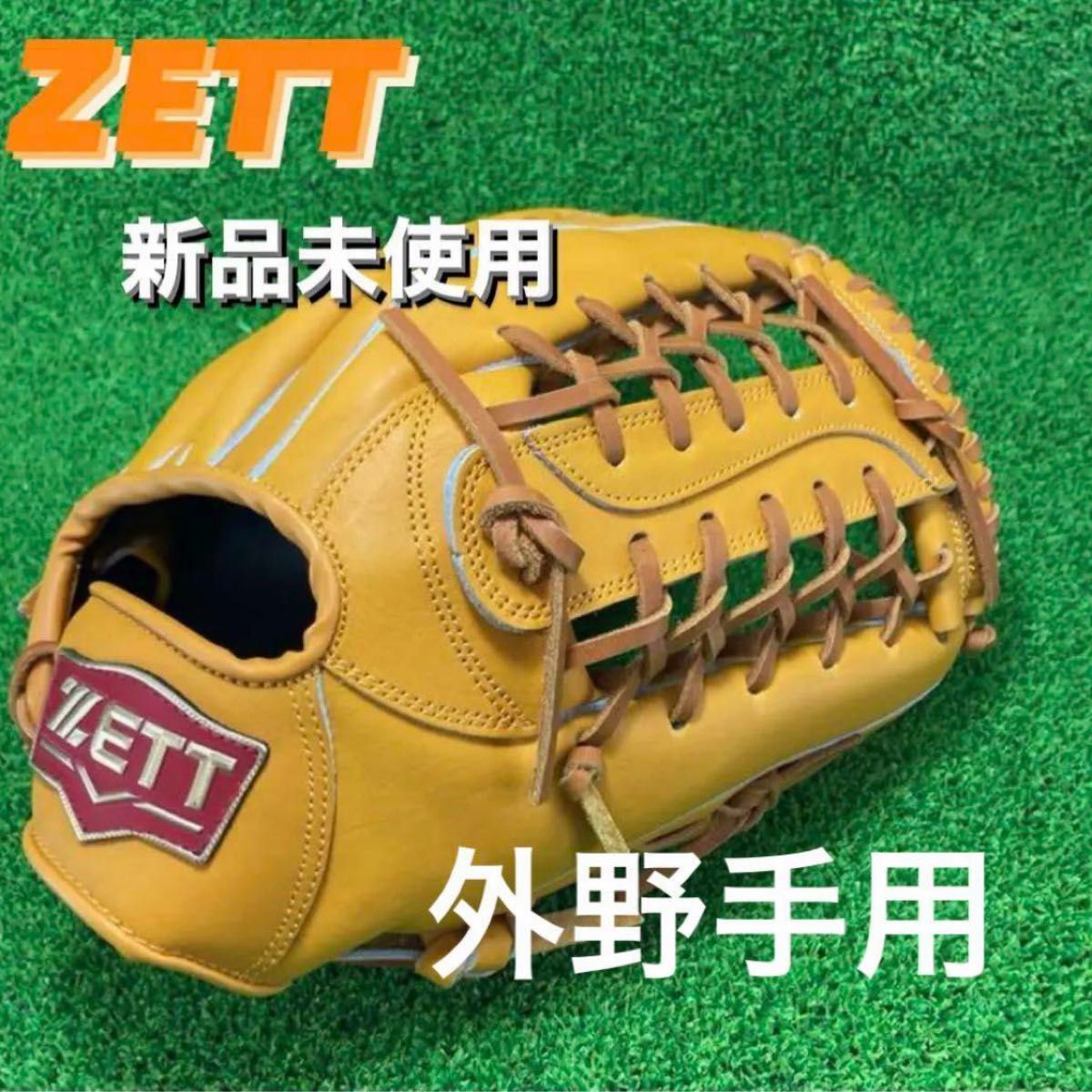 ZETT ゼット 外野手用 外野用 硬式グローブ 硬式野球　右投げ　707 グローブ