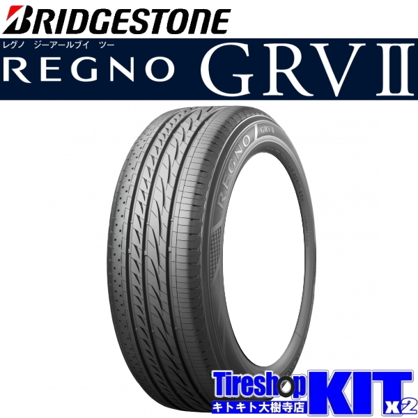 2024年製 205/60R16 ブリヂストン レグノ GRV2 REGNO GRVII 16インチ サマー タイヤ 4本 セット ノア ヴォクシー ステップワゴン_画像1