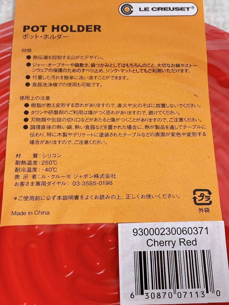 ★ 新品 未使用品 LE CREUSET 69078 両手鍋 ル・クルーゼ 鍋 オレンジ ココットロンド 鋳物ホーロー鍋 68657の画像10