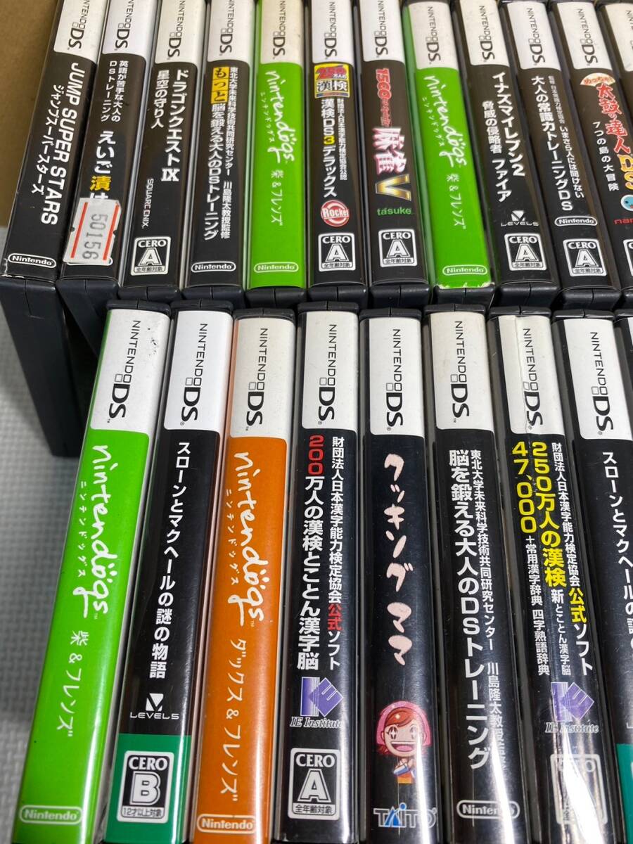 ★Nintendo 任天堂 ニンテンドー DS 空箱 セット マリオ/ドラクエ/トモコレ/どう森/ニンテンドッグ/イナイレ/えいご塾/逆転裁判 他の画像2