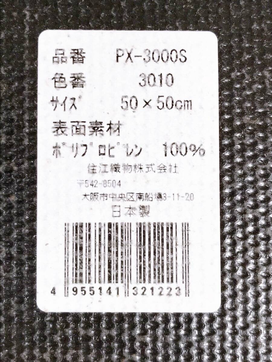 ★ タイルカーペット ジョイントマット 内装 ポリプロビン100% ブラウン 茶色 正方形 50× 50cm 32枚 ハギレ端切れ セット まとめ売りの画像6