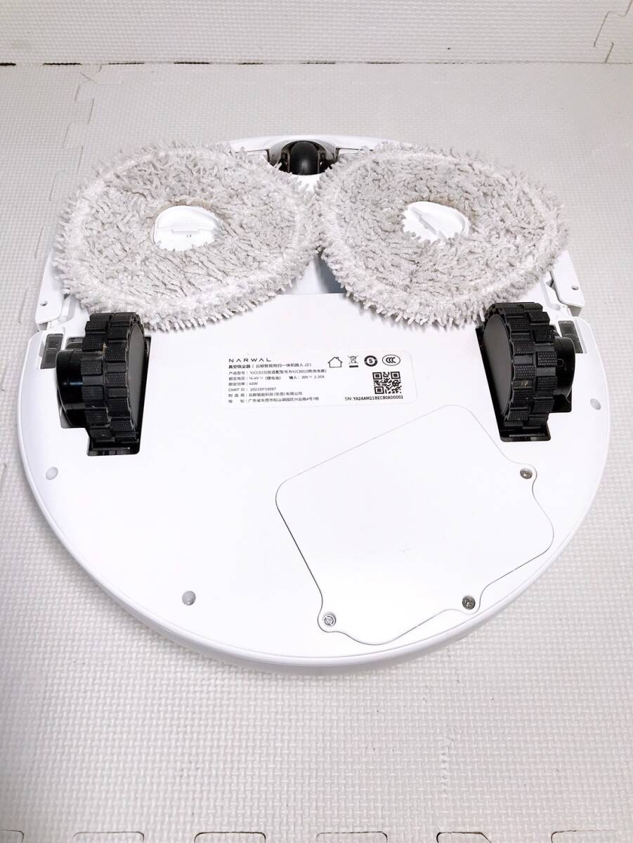 *Narwalna-waru robot vacuum cleaner YJCB010 Japan for outlet attached robot type 