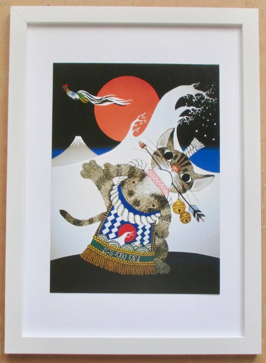  藤城清治 「猫の相撲とり」 印刷物 画集画 A4新品額入りの画像1