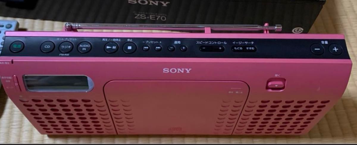 SONY ZS-E70(P) CD ラジオ|Yahoo!フリマ(旧PayPayフリマ) SONY ZS-E70(P) CD ラジオ|Yahoo!フリマ(旧PayPayフリマ)