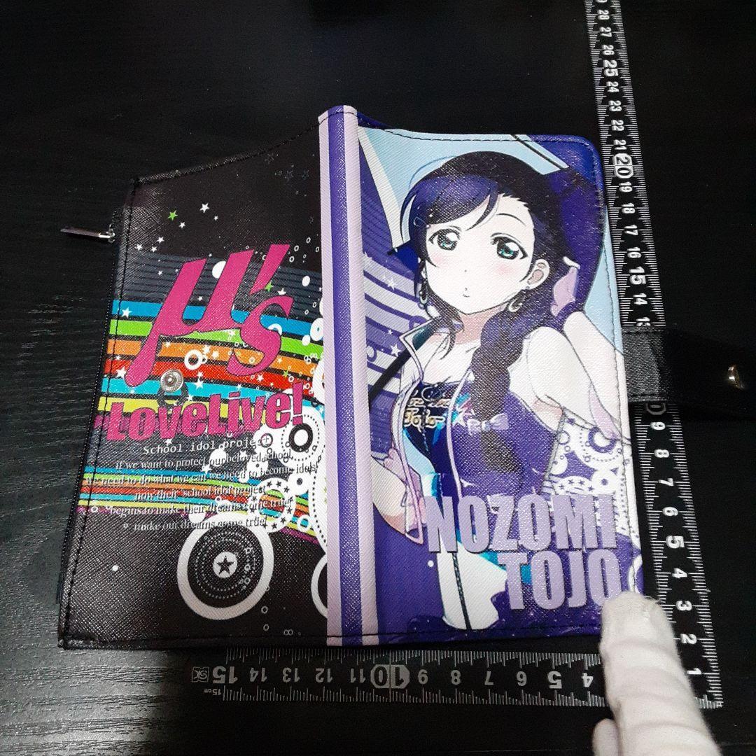 非売品☆ラブライブ!☆東条希☆とうじょうのぞみ☆マルチケース☆残1