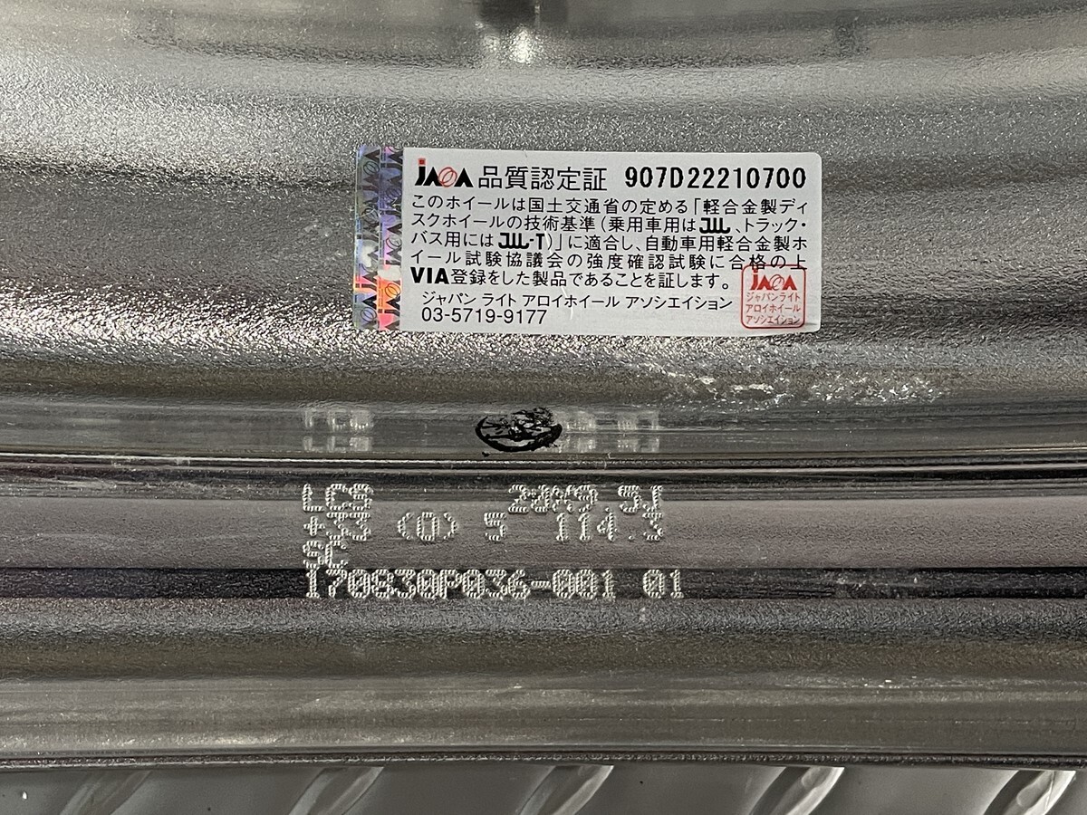 【新品1本】WORK ワーク LCS 20×9.5J+33 114.3 (22090090)_画像10