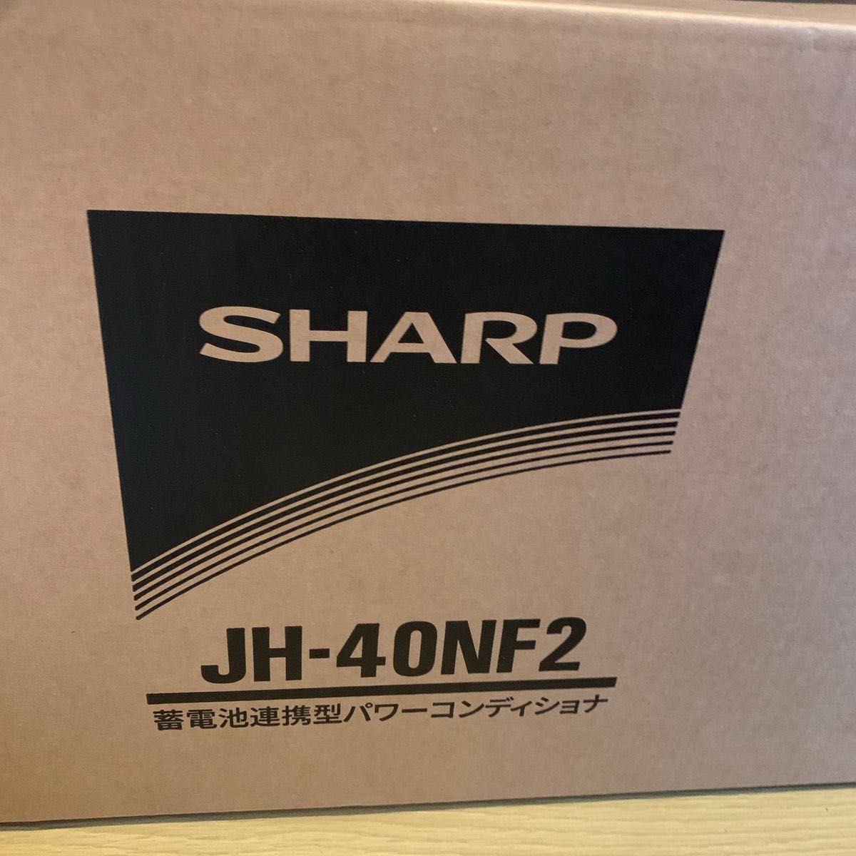 【再値下げ】SHARP 蓄電池連携型パワーコンディショナ