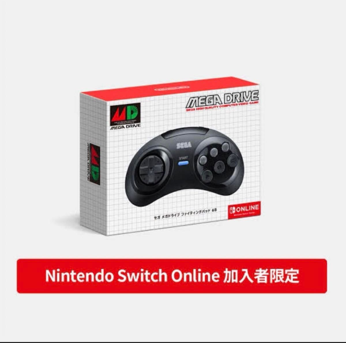 新品　ニンテンドー　スイッチ　セガ メガドライブ ファイティングパッド　6B Nintendo Switch コントローラー