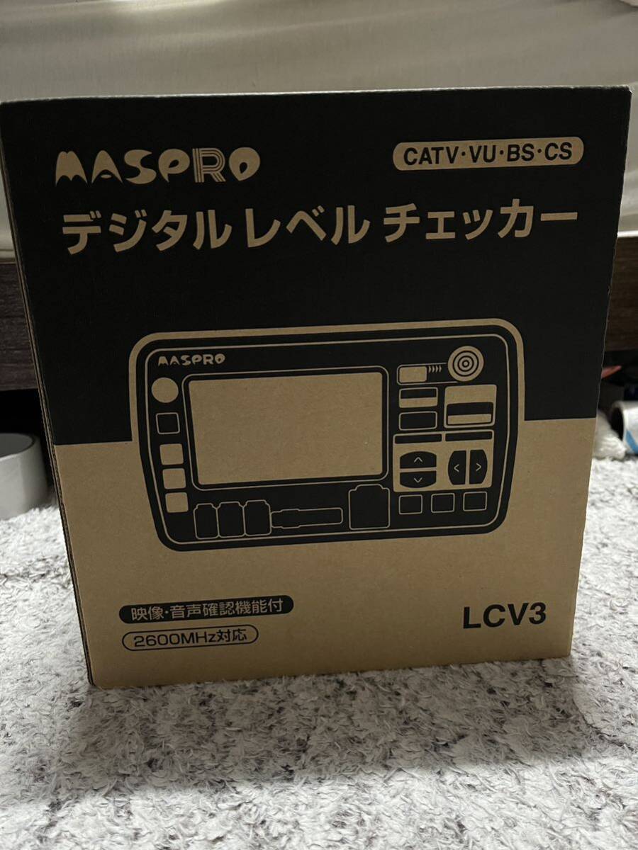 マスプロ電工 デジタルレベルチェッカー LCV3 MASPRO CATV VU BS CSの画像1