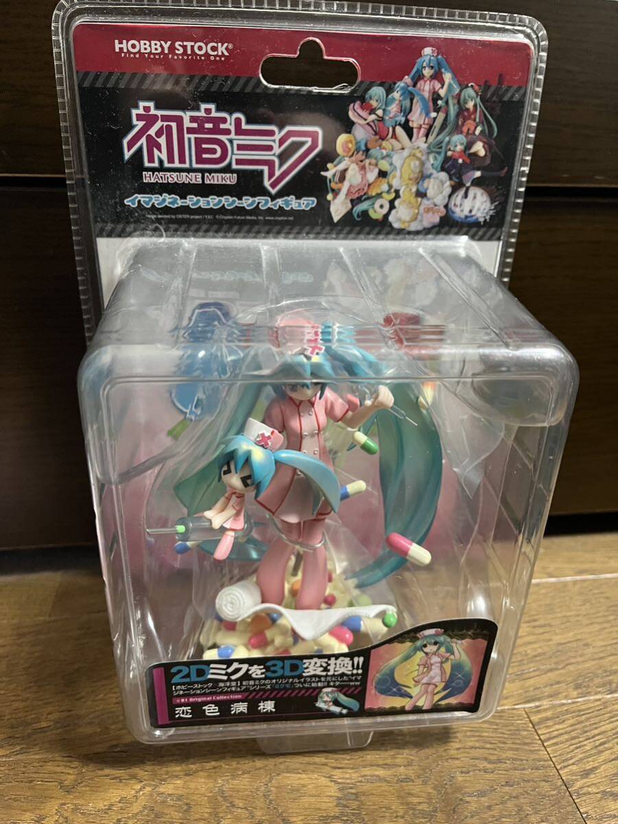 新品未開封 恋色病棟 初音ミク フィギュア ホビーストック イマジネーションフィギュア