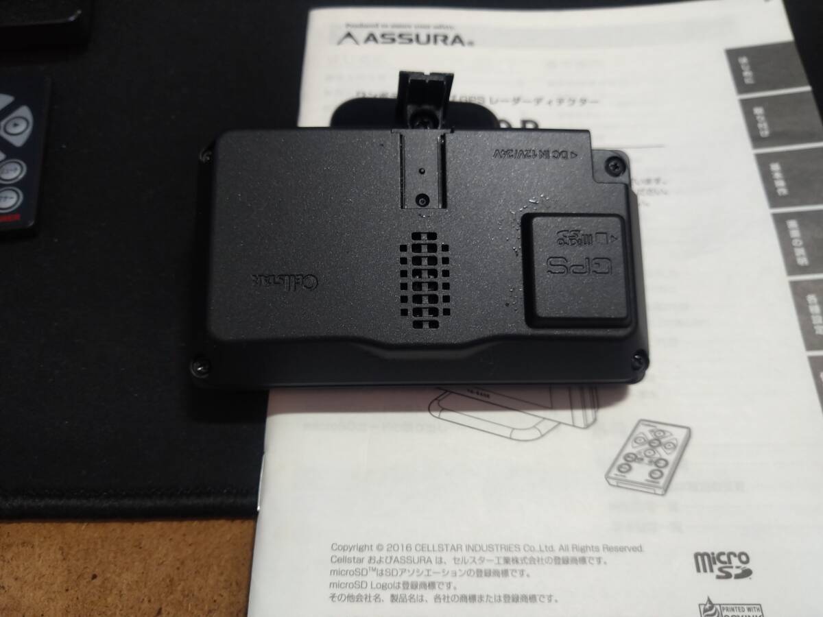 CELLSTAR セルスター ASSURA アシュラ GPSレーダー探知機 VA-840R_画像4