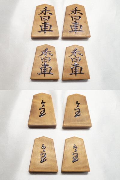 3261[T] top class![ water less ./. water work ]... on shogi piece / over ..3 sheets / tree box attaching * addition image equipped 