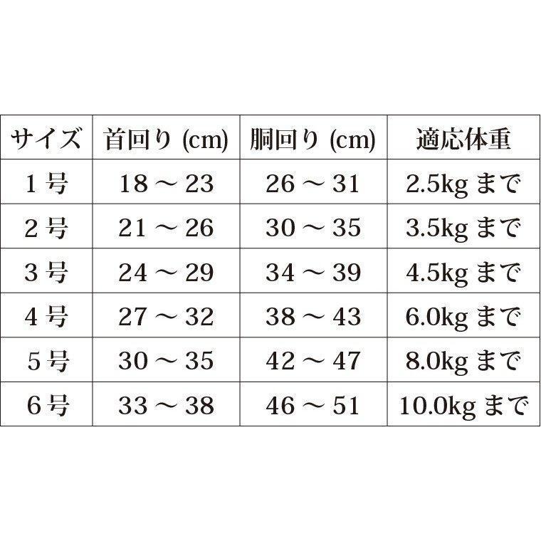 小型犬  ワールド商事 フェリーク アウトドア リボンハーネス  レッド 4号 ～6キロ  シーズー等の画像6