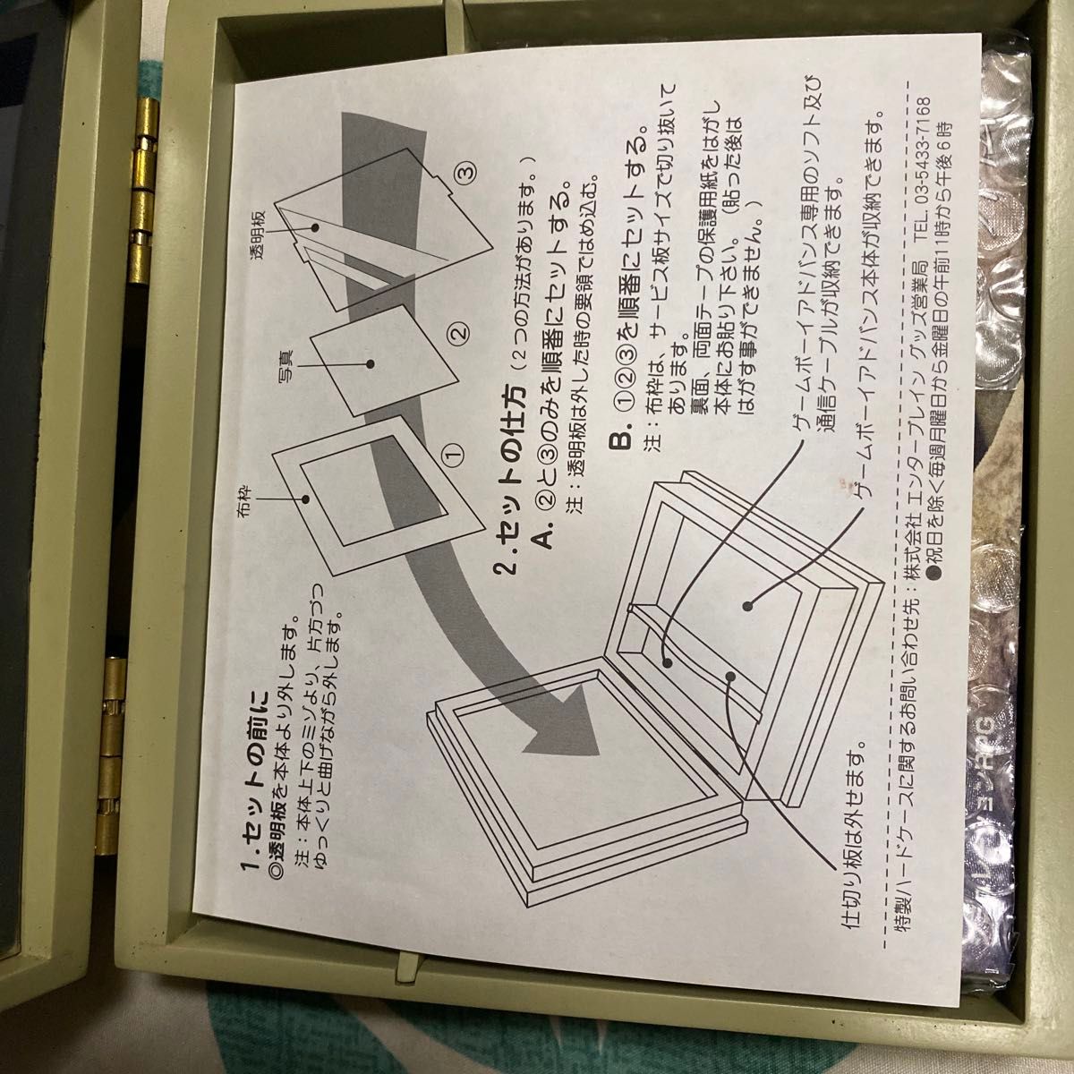 (絶版品)(超美品)(GA)タクティクス オウガ外伝 ローソン リミテッド DELUXE PACK 新品、未使用、未開封