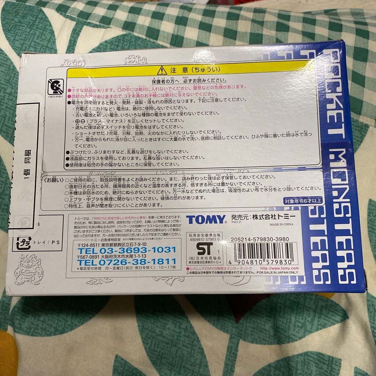 絶版品)(超美品)(超希少)ポケモン図鑑 3個目 新品 未使用 未開封 絶版品)(超美品)(超希少)ポケモン図鑑 3個目 新品 未使用 未開封