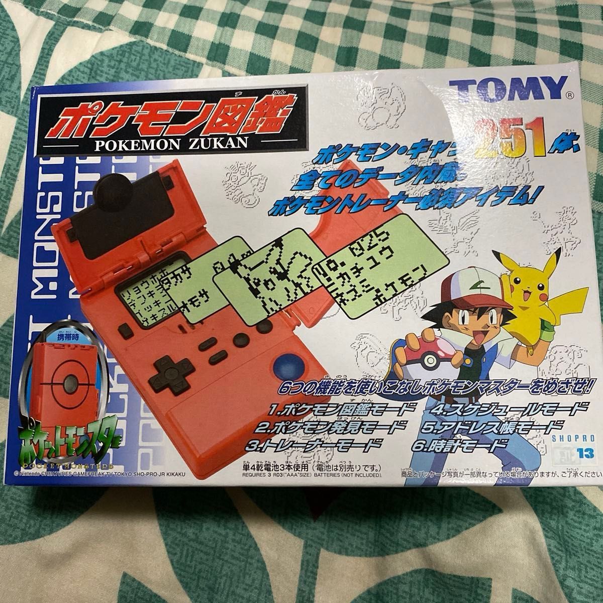 (絶版品)(超美品)(超希少)ポケモン図鑑 3個目 新品、未使用、未開封 TOMY