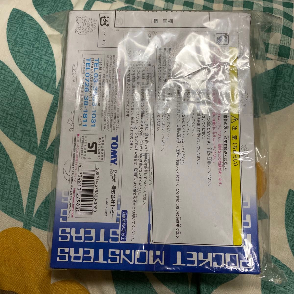 絶版品)(超美品)(超希少)ポケモン図鑑 3個目 新品 未使用 未開封 絶版品)(超美品)(超希少)ポケモン図鑑 3個目 新品 未使用 未開封