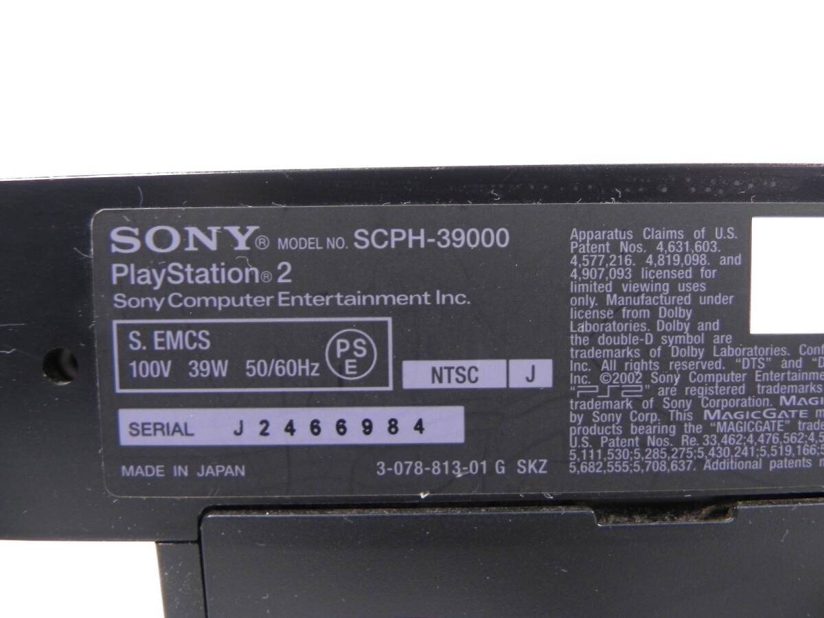 [R563]SONY/ソニー PS2 本体 SCPH-39000 コントローラー付_画像5
