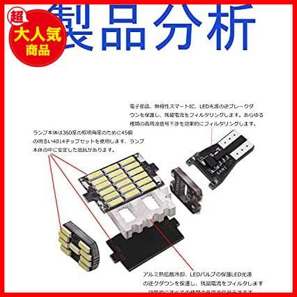 ★ホワイト4個入り★ T16 LED バックランプ 爆光1200ルーメン キャンセラー内蔵 CANBUS バックランプ T16 W16W T10 T15 バックランプの画像6