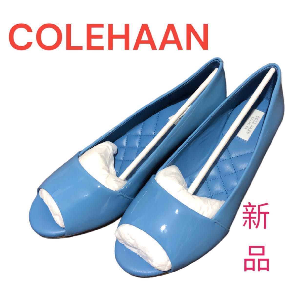 コールハーン 【新品】COLE ＨＡＡＮ 靴 ウエッジソール パンプス 23cm オープントゥパンプス エナメル